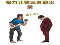 上海草藤信息科技有限公司