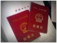 上海草藤信息科技有限公司