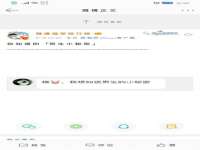 上海草藤信息科技有限公司