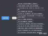 上海草藤信息科技有限公司