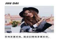 上海草藤信息科技有限公司