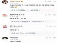 上海草藤信息科技有限公司