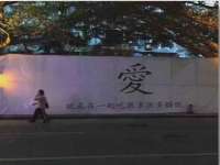 上海草藤信息科技有限公司