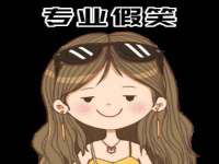 上海草藤信息科技有限公司