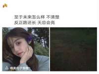 上海草藤信息科技有限公司