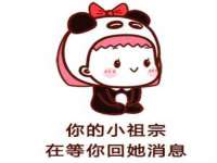 上海草藤信息科技有限公司