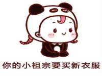 上海草藤信息科技有限公司
