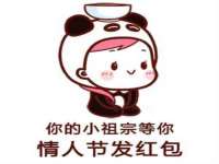 上海草藤信息科技有限公司