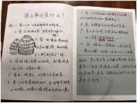 上海草藤信息科技有限公司