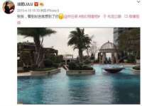 上海草藤信息科技有限公司