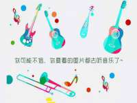 上海草藤信息科技有限公司