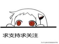 上海草藤信息科技有限公司