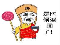 上海草藤信息科技有限公司