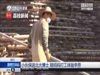 上海草藤信息科技有限公司
