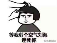上海草藤信息科技有限公司