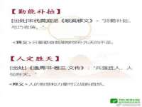 上海草藤信息科技有限公司