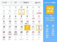 上海草藤信息科技有限公司
