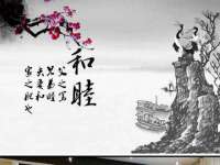上海草藤信息科技有限公司