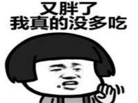 上海草藤信息科技有限公司