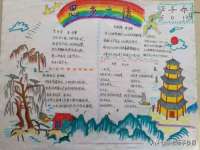 上海草藤信息科技有限公司