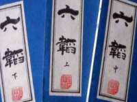 上海草藤信息科技有限公司
