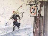 上海草藤信息科技有限公司