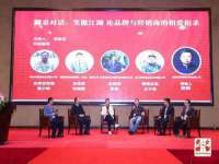 上海草藤信息科技有限公司