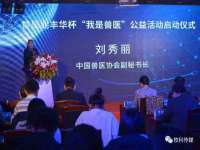上海草藤信息科技有限公司