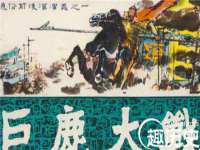 上海草藤信息科技有限公司