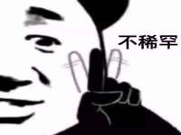 上海草藤信息科技有限公司