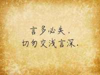 上海草藤信息科技有限公司