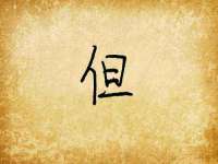 上海草藤信息科技有限公司
