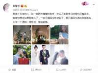 上海草藤信息科技有限公司