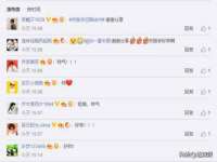 上海草藤信息科技有限公司