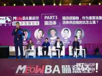 上海草藤信息科技有限公司