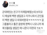 上海草藤信息科技有限公司