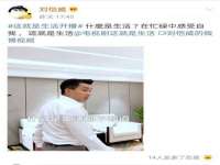 上海草藤信息科技有限公司