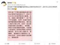 上海草藤信息科技有限公司