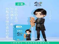 上海草藤信息科技有限公司