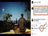 上海草藤信息科技有限公司