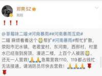 上海草藤信息科技有限公司