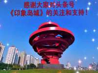 上海草藤信息科技有限公司