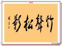 上海草藤信息科技有限公司