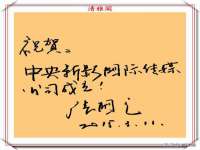 上海草藤信息科技有限公司