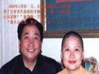 上海草藤信息科技有限公司