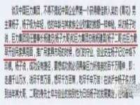 上海草藤信息科技有限公司