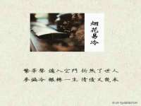 上海草藤信息科技有限公司