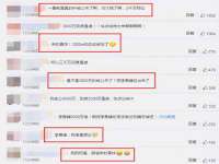 上海草藤信息科技有限公司