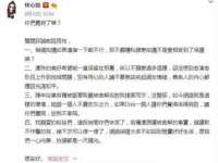 上海草藤信息科技有限公司