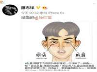 上海草藤信息科技有限公司